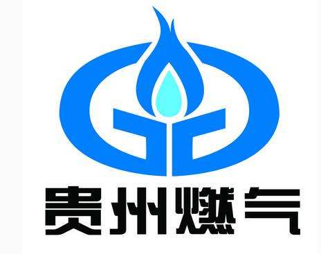贵州燃气集团股份有限公司